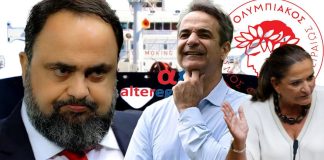 Μαρινάκης vs Μητσοτάκης: Γενικεύεται η ρήξη