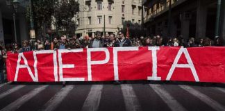 Εικοσιτετράωρη Γενική Απεργία στις 9 Απριλίου