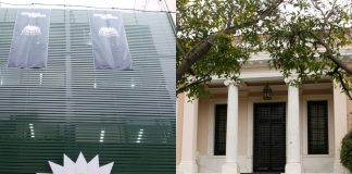 Πόλεμος Μαξίμου – ΠΑΣΟΚ για το πόρισμα του ΕΟΔΑΣΑΑΜ και τα Τέμπη