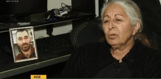 Συγκλονίζει η μητέρα του Αντώνη Δραμουντανή που βρέθηκε απαγχονισμένος μέσα στο κρατητήριο στην Κω