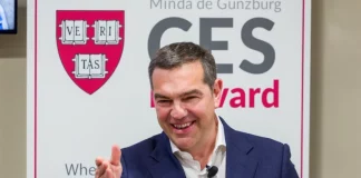 Πυρά από τη Βουλή προς… τη Βοστώνη