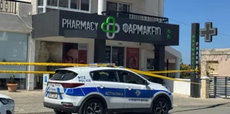 Κύπρος: 35χρονος μαχαίρωσε δύο γυναίκες σε φαρμακείο στην Πάφο και παραδόθηκε