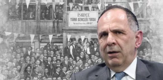 Οι Τούρκοι προκαλούν ξανά για τη Θράκη και ο Γεραπετρίτης απαντάει με… χλιαρή ανακοίνωση