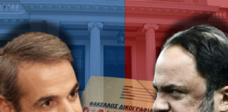 Αρμαγεδώνας: Ο πόλεμος Μαξίμου – Μαρινάκη και οι βουλευτές που μπαίνουν σε blacklist!