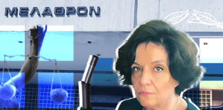 224 πρατήρια είχαν πειραγμένες αντλίες και η δικαιοσύνη «κρύβει» τους λαθρέμπορους