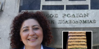Κύκλωμα Πολεοδομίας Ρόδου: Εγγύηση ύψους 60.000 ευρώ κατέβαλε η «γαλάζια» πολιτικός μηχανικός, lady Μαρία Αποστολάκη!