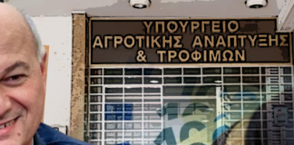 Οικονομική «βόμβα» στο ΥΠΑΑΤ: Πρόστιμο – μαμούθ 160 εκατ. ευρώ καλείται να πληρώσει το Ελληνικό δημόσιο για λάθη του πρώην διοικητή του ΟΠΕΚΕΠΕ Κυριάκου Μπαμπασίδη!