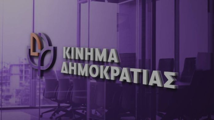 Κίνημα Δημοκρατίας: Τραγέλαφος με τον Παπαδημητρίου, εκτεθειμένη και η Αδειλίνη