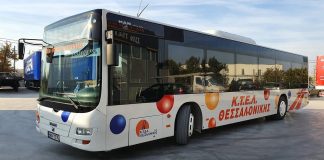 Σοκ στη Θεσσαλονίκη: Μαθητής γρονθοκόπησε οδηγό λεωφορείου επειδή του είπε να βγάλει εισιτήριο