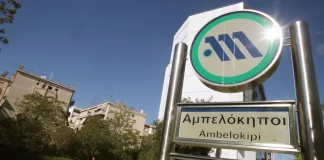 Καπνοί στις κυλιόμενες σκάλες του Μετρό στον σταθμό των Αμπελοκήπων – Δείτε βίντεο
