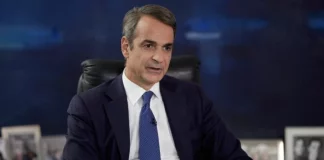 Ο «μποναμάς» του Μητσοτάκη ανακοινώθηκε τώρα αλλά θα δοθεί τον… Νοέμβριο!