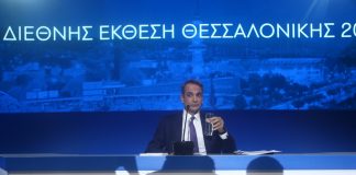 Οροσημο η ΔΕΘ: Οι πέντε μήνες που θα κρίνουν την κυβέρνηση και τις επιλογές Μητσοτάκη