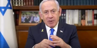 Ισραήλ: Ο Νετανιάχου ανακοίνωσε τον θάνατο τεσσάρων στρατιωτών στη Λωρίδα της Γάζας