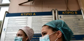 Παγκόσμια Ημέρα Υγείας: Κινητοποιήσεις των εργαζομένων του ΠΑΓΝΗ – «Το σύστημα υγείας ξεπερνά τα όριά του»