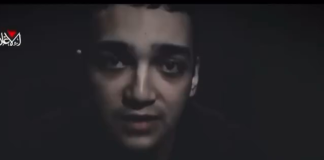 Προπαγανδιστικό βίντεο με Ισραηλινό όμηρο που κρατείται στη Γάζα δημοσιοποίησε η Χαμάς