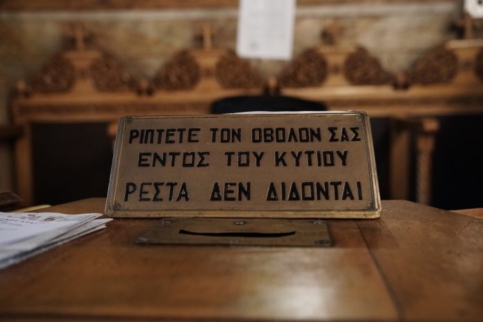 Νάουσα: Ιερόσυλοι διέρρηξαν παγκάρια σε δύο ιερούς ναούς – Προκάλεσαν μεγάλες φθορές για… 50 ευρώ