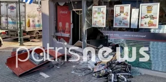 Γαστούνη: Μέσα σε 6 λεπτά «σήκωσαν» το ΑΤΜ – Δείτε βίντεο από τη στιγμή της ληστείας