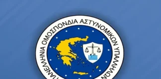 ΠΟΑΣΥ: Κα Γκελεστάθη, λάθος πόρτα χτυπήσατε!
