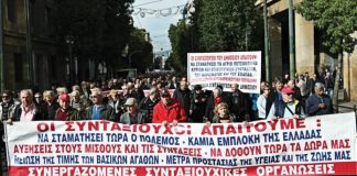 Στους δρόμους οι απλήρωτοι συνταξιούχοι
