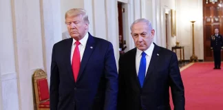 Ακυρώθηκε πριν συναντηθούν η συνέντευξη Τύπου Τραμπ και Νετανιάχου