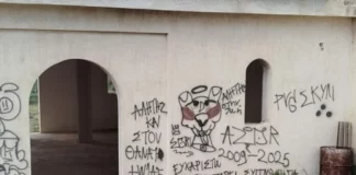 Ραφήνα: Άγνωστοι βανδάλισαν τον υπό ανέγερση Ναό της Παναγίας της Σουμελά