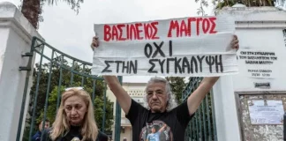 Υπόθεση Βασίλη Μάγγου: Παραπέμπονται για κακούργημα έξι αστυνομικοί