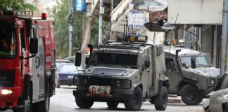 Δυτική Όχθη: 30χρονη Παλαιστίνια νεκρή από πυρά του στρατού του Ισραήλ, που μιλά για «τρομοκράτισσα»