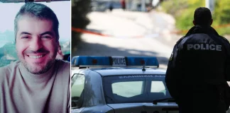 Η αδερφή του δολοφόνου στην Εύβοια ήταν εκείνη που έβγαλε το σπίτι σε πλειστηριασμό – Της χρωστούσε χρήματα