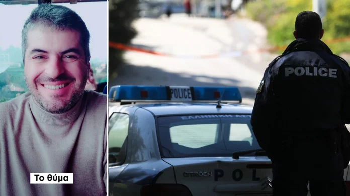 Η αδερφή του δολοφόνου στην Εύβοια ήταν εκείνη που έβγαλε το σπίτι σε πλειστηριασμό – Της χρωστούσε χρήματα