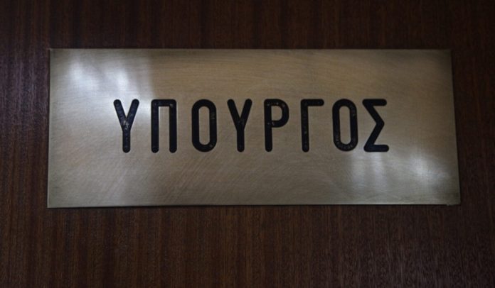 Έρχονται νέες αλλαγές στα Υπουργεία