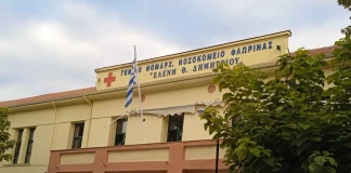 ΕΣΥ υπό διάλυση: Αναισθησιολόγος έκανε 26 εφημερίες μέσα σε 28 ημέρες στο Νοσοκομείο Φλώρινας!