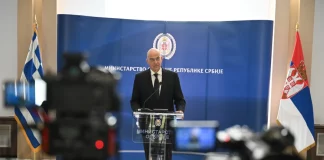 Πλήρη διαφοροποίηση Δένδια