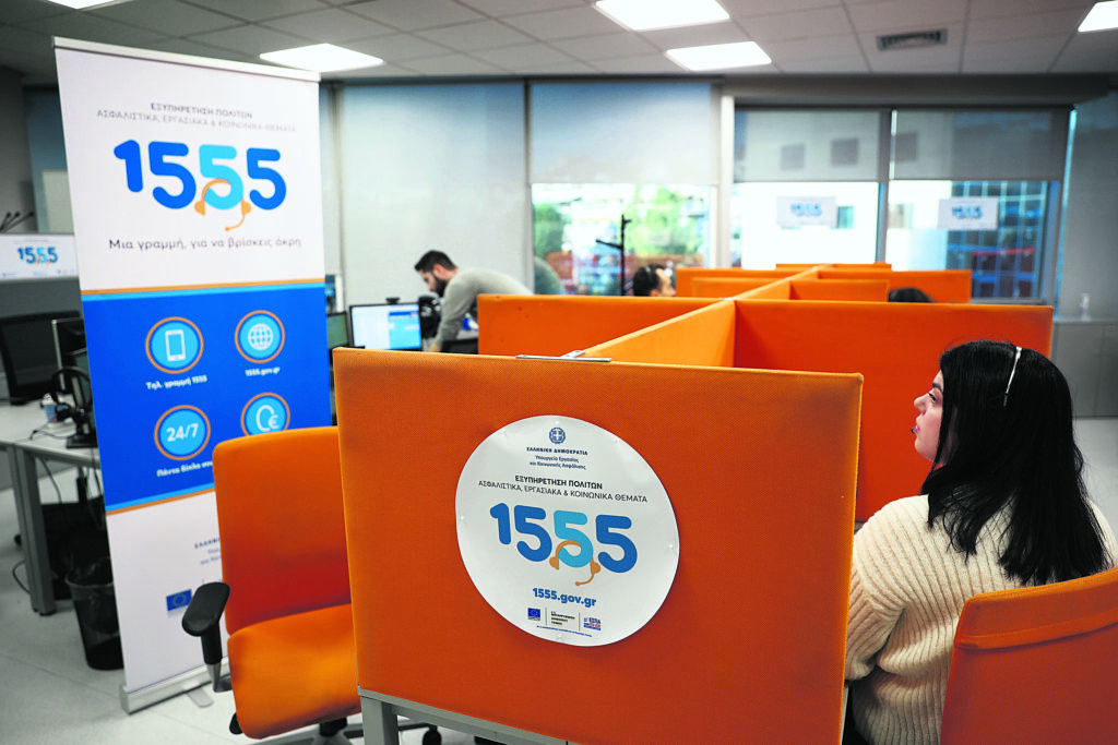 F30_pl24_F1-6067107-1024x683