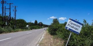 Οικίσκους για σεισμοπαθείς ζητάει δήμαρχος της χώρας