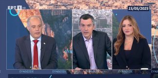 Βελόπουλος στην ΕΡΤ: Ξεφτίλισε τον Φλωρίδη: Είναι τρολ!