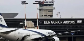 Μέση Ανατολή: Οι Χούθι στόχευσαν ξανά με πύραυλο το αεροδρόμιο Μπεν Γκουριόν – Τον αναχαιτίσαμε, λένε οι IDF