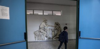 Εκπαίδευση: Αδειάζουν από μαθητές τα σχολεία – Ανησυχητικές διαστάσεις εξαιτίας της υπογεννητικότητας