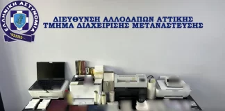 Εξάρθρωση δικτύου πλαστογράφησης ταξιδιωτικών εγγράφων στην Αττική, συνελήφθη 48χρονος – Δείτε βίντεο και φωτογραφίες