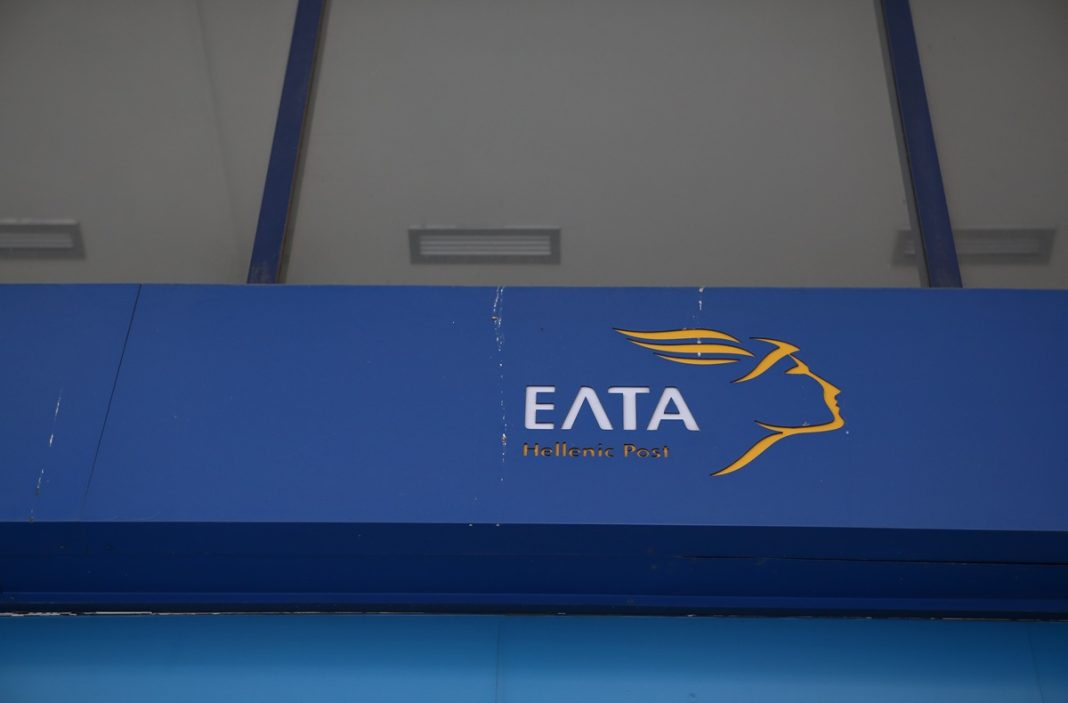 ÅËÔÁ - ÅËÔÁ COURIER <br><br>