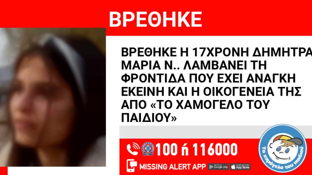 entopismos_neoskosmos