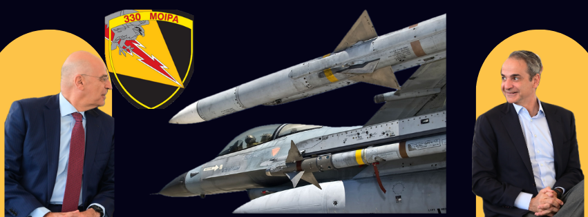 f16_mitsotakis_dendiasUntitled-design