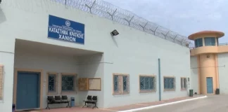 Μαχαίρια, κινητά και άλλα απαγορευμένα αντικείμενα βρήκαν οι αστυνομικοί στις φυλακές Χανίων