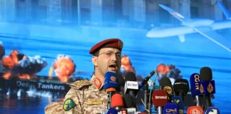 Οι Χούθι στην Υεμένη μιλούν για 14 τραυματίες στους βομβαρδισμούς των ΗΠΑ