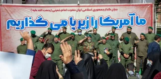 Οι Φρουροί της Επανάστασης απειλούν να «ανοίξουν τις πύλες της κολάσεως» σε τυχόν επίθεση των ΗΠΑ ή του Ισραήλ