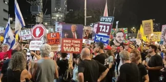 Ισραήλ: Εκατοντάδες διαδηλωτές ζήτησαν τερματισμό του πολέμου στη Γάζα και απελευθέρωση των ομήρων