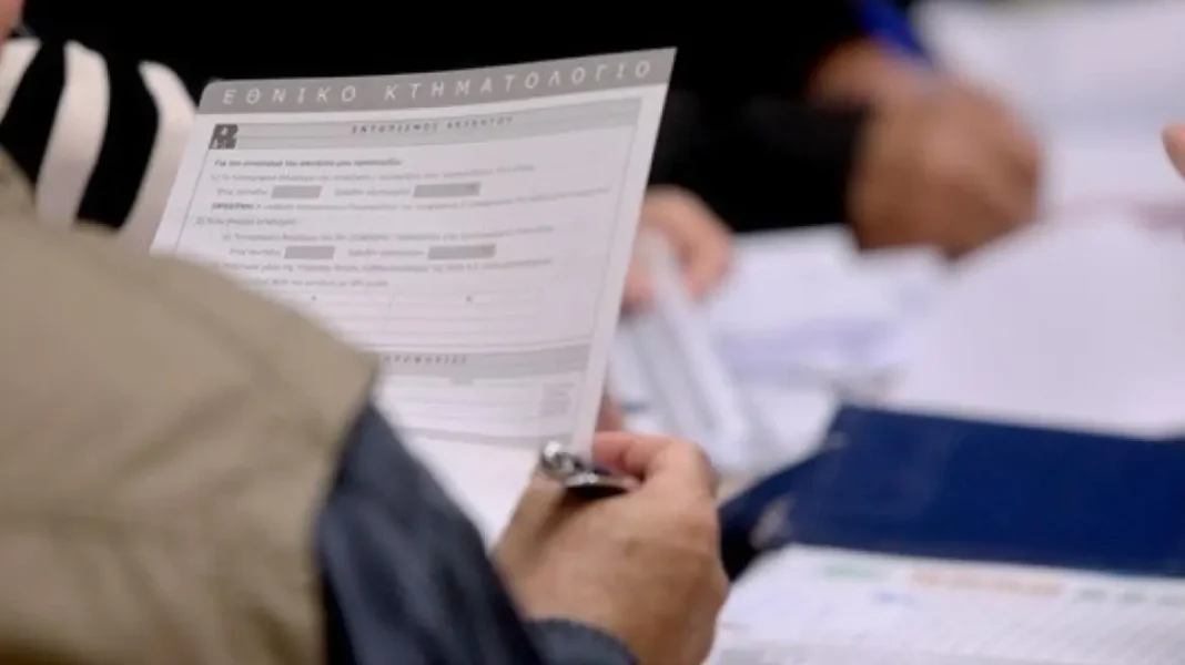 ktimatologio_ape-1068x600