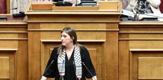 Βουλή: Με παλαιστινιακή μαντήλα η Ζωή Κωνσταντοπούλου στην εκδήλωση για τον Γρηγόρη Λαμπράκη