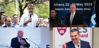 Η πρόταση της ΝΔ για Καραμανλή χωρίς υφυπουργούς, οι πατριωτικές ατάκες του Δένδια, οι μετρήσεις του Τσίπρα και τα σεντόνια του Σκέρτσου