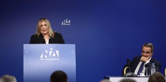 Αναβολή για τον νέο Γραμματέα της ΝΔ