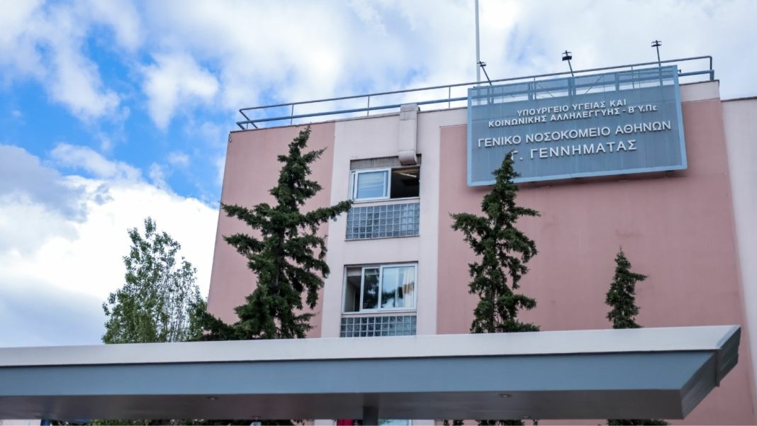 nosokomeio-gennimatas-new-1536x864